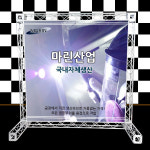 마린산업