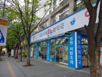 새보라매약국