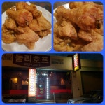 둘리치킨&맥주