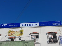 KR모터스 센텀부경점