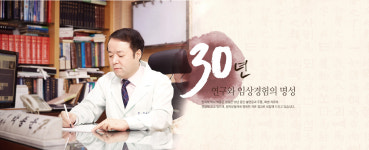 박종운한의원