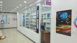 서면미리벌직업전문학교