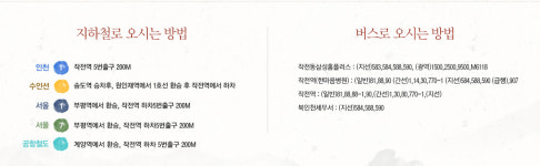 박종운한의원