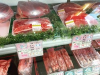 에이미트 상대원점