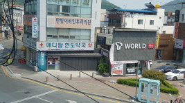 메디팜 현도약국