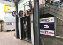 포포PC방 건대점