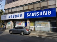 하나아이티