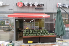 햇살총각