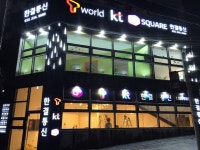 한결통신