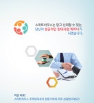 제이알엠