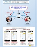 제이알엠