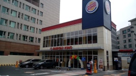 버거킹 의정부DT점