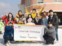 (주)스포투어리즘21 | 이투어리즘