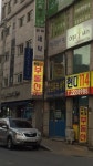 현대컴퓨터세탁