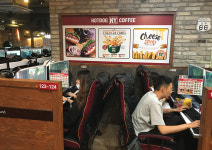 포포PC방 건대점