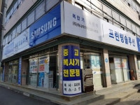 하나아이티