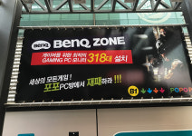 포포PC방 건대점