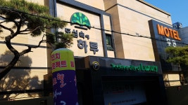 도심속에하루