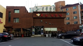 우리설렁탕