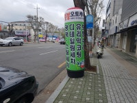 붕붕오토케어