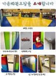 가온용인대태권도장