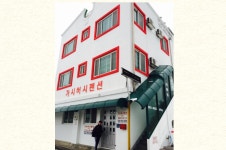 쏠라리움 가시버시펜션