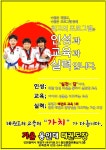 가온용인대태권도장