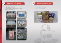 디지네트워크코리아