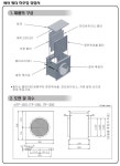 씨엠에너지