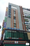 세명한의원