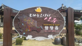 전고령가야왕릉