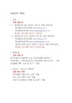 씨엠에너지