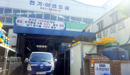 태양테크