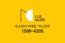 더나음코퍼레이션