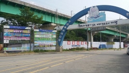 청평고물상