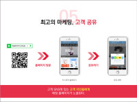 더나음코퍼레이션