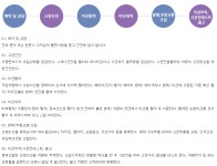 동양오토밋션