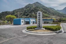 단양 남천 캠핑장