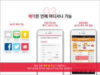 더나음코퍼레이션