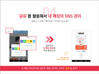 더나음코퍼레이션