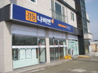경동나비엔 예산대리점
