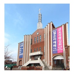 화양교회