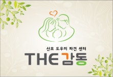 더감동 노원지점
