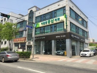 이편한동산치과의원