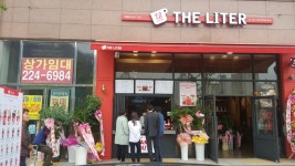 더리터 전주혁신점