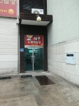 헤븐노래연습장