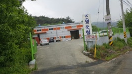 조영산업목형