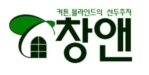 창앤