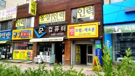 동양인력