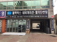 자동차마을